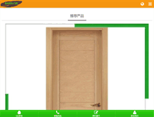 Tablet Screenshot of basenwood.com